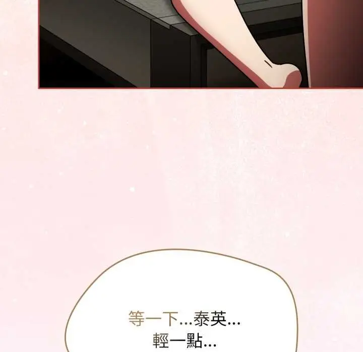 漫画《热情拳击馆》第65话第6张图