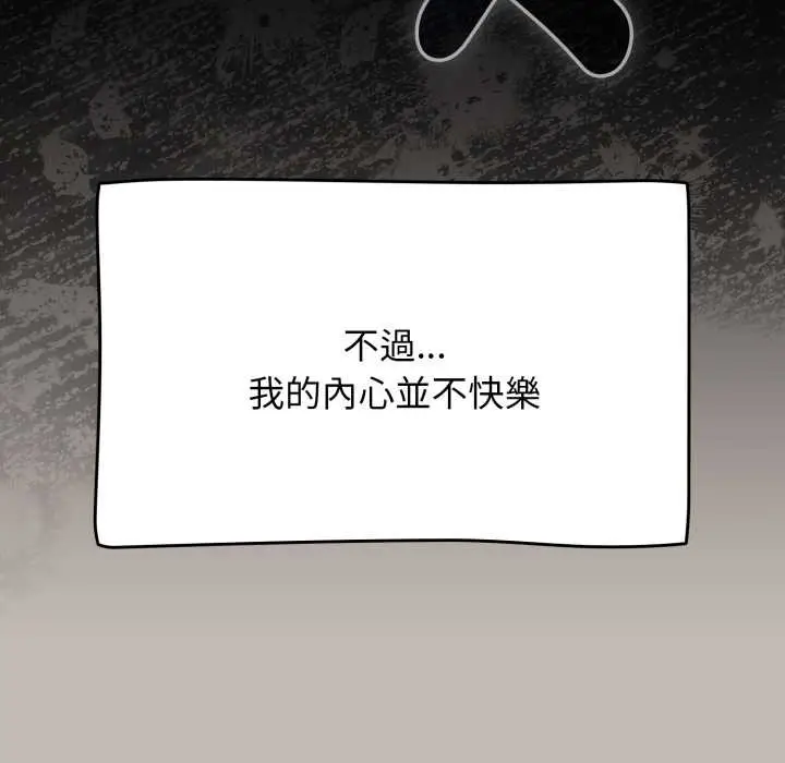 漫画《热情拳击馆》第65话第62张图