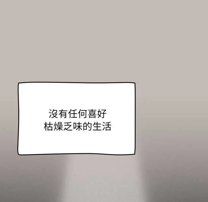 漫画《热情拳击馆》第65话第63张图