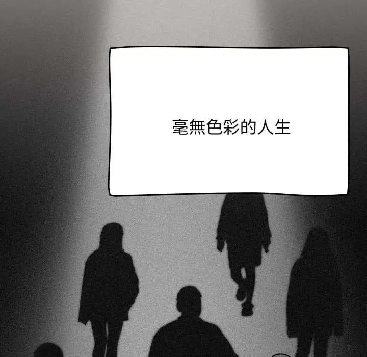 漫画《热情拳击馆》第65话第64张图