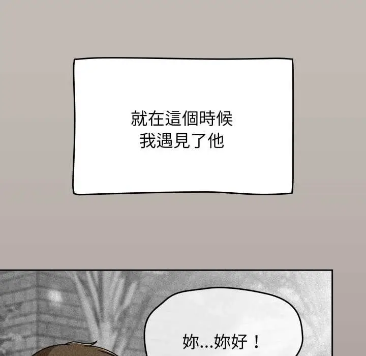 漫画《热情拳击馆》第65话第67张图