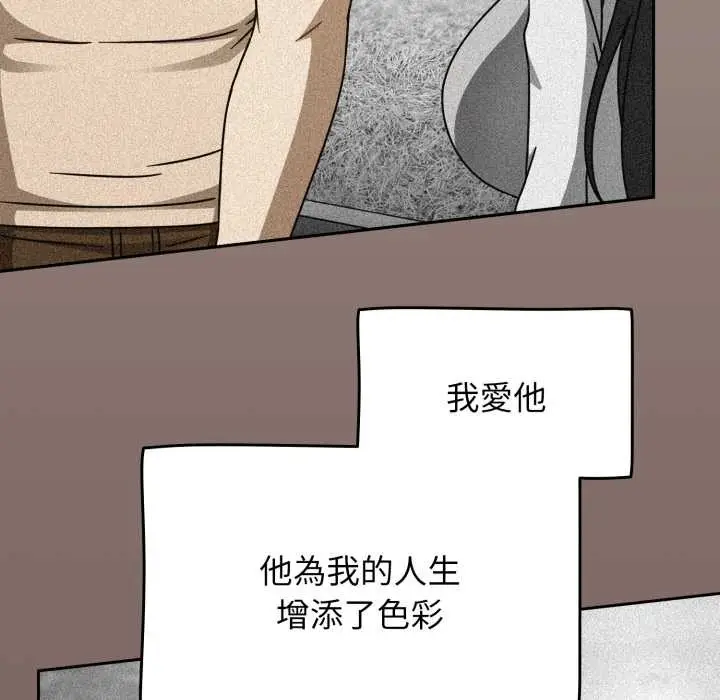漫画《热情拳击馆》第65话第69张图