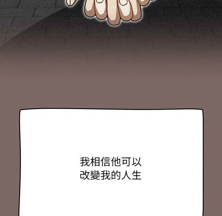 漫画《热情拳击馆》第65话第74张图