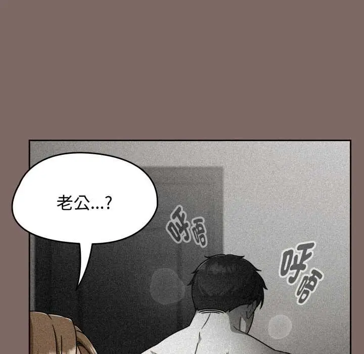 漫画《热情拳击馆》第65话第77张图
