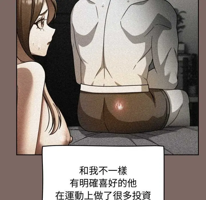 漫画《热情拳击馆》第65话第78张图