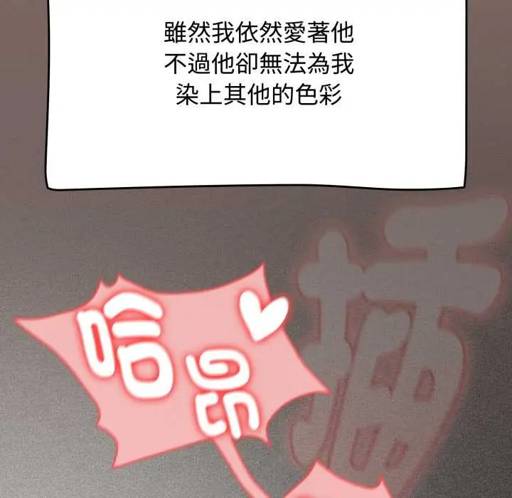 漫画《热情拳击馆》第65话第81张图