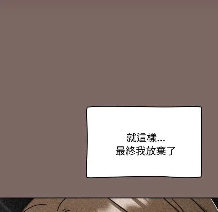 漫画《热情拳击馆》第65话第87张图