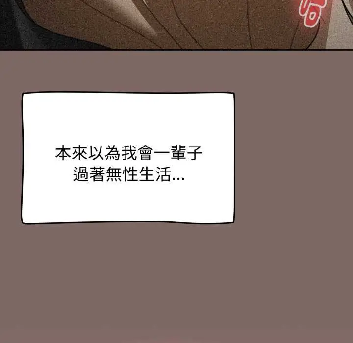 漫画《热情拳击馆》第65话第89张图