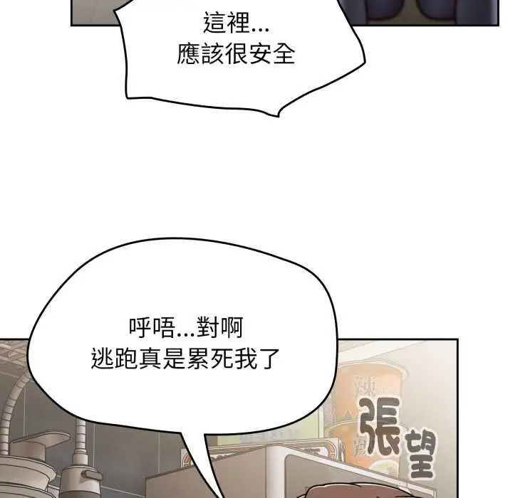 漫画《热情拳击馆》第66话第100张图