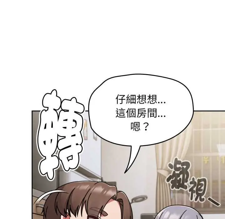 漫画《热情拳击馆》第66话第102张图