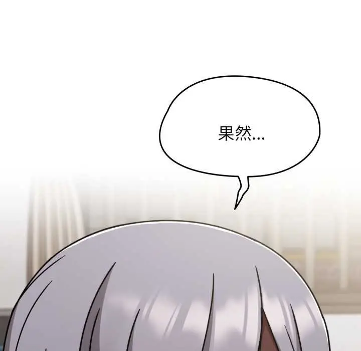 漫画《热情拳击馆》第66话第106张图