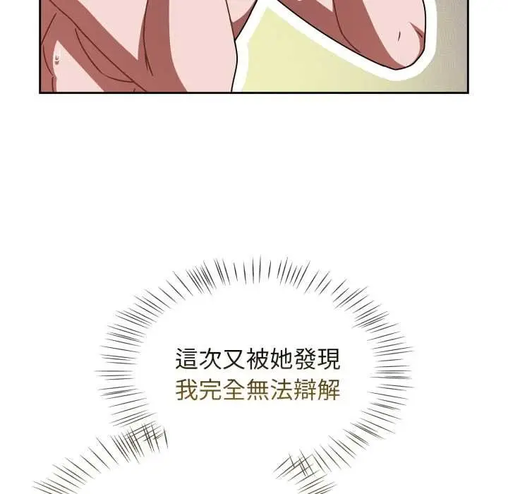 漫画《热情拳击馆》第66话第11张图