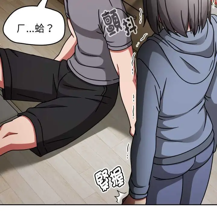 漫画《热情拳击馆》第66话第110张图