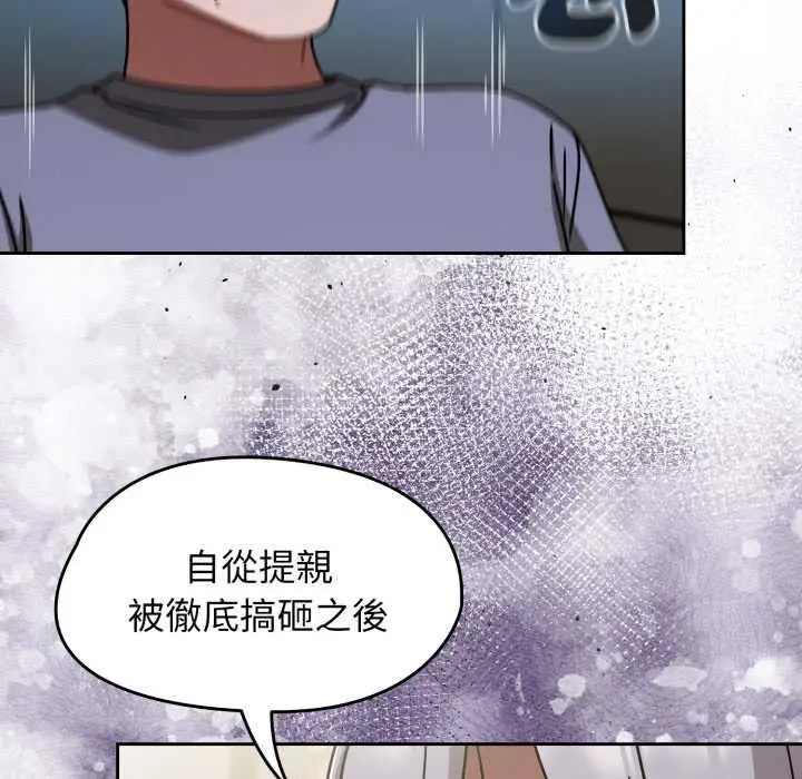 漫画《热情拳击馆》第66话第123张图