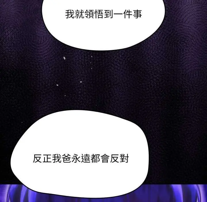 漫画《热情拳击馆》第66话第125张图