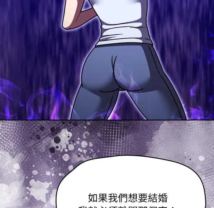 漫画《热情拳击馆》第66话第127张图