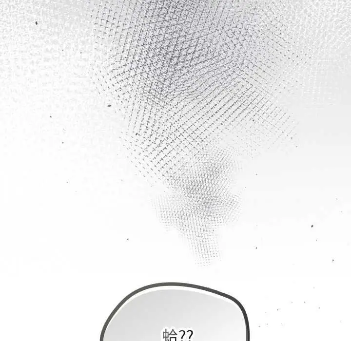 漫画《热情拳击馆》第66话第133张图