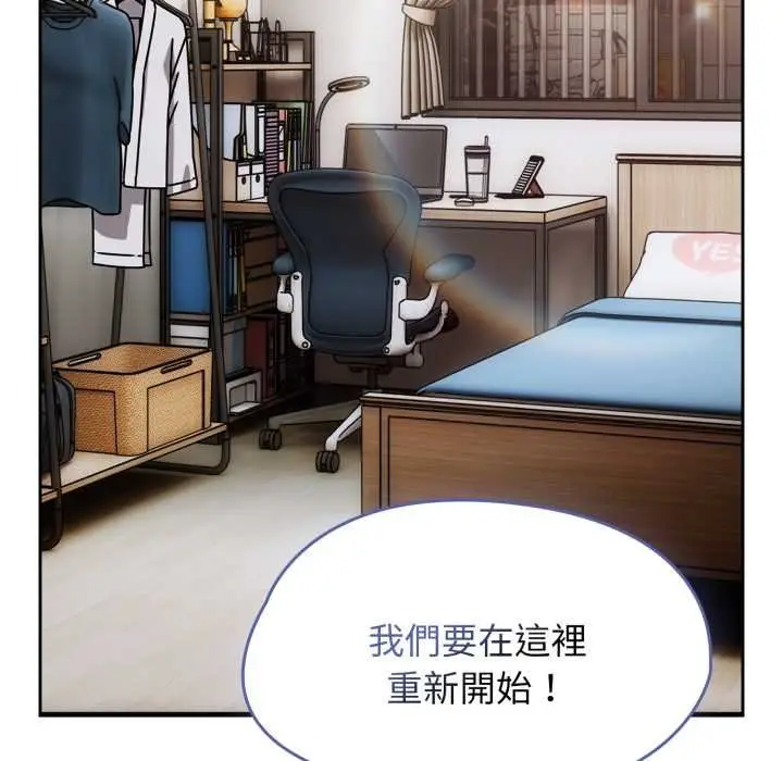 漫画《热情拳击馆》第66话第137张图