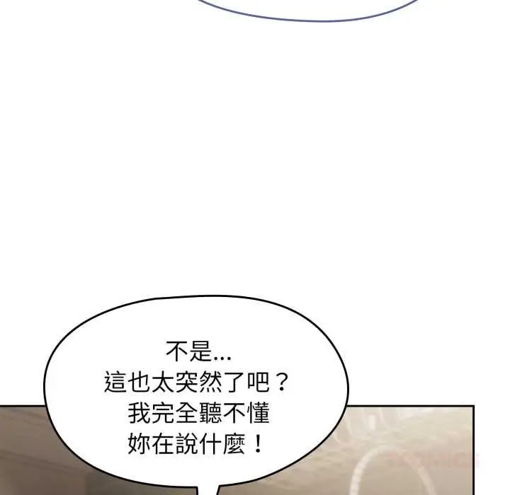漫画《热情拳击馆》第66话第138张图
