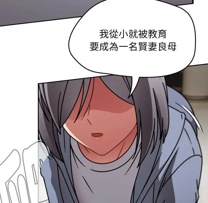 漫画《热情拳击馆》第66话第140张图