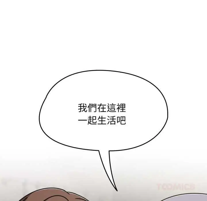 漫画《热情拳击馆》第66话第147张图