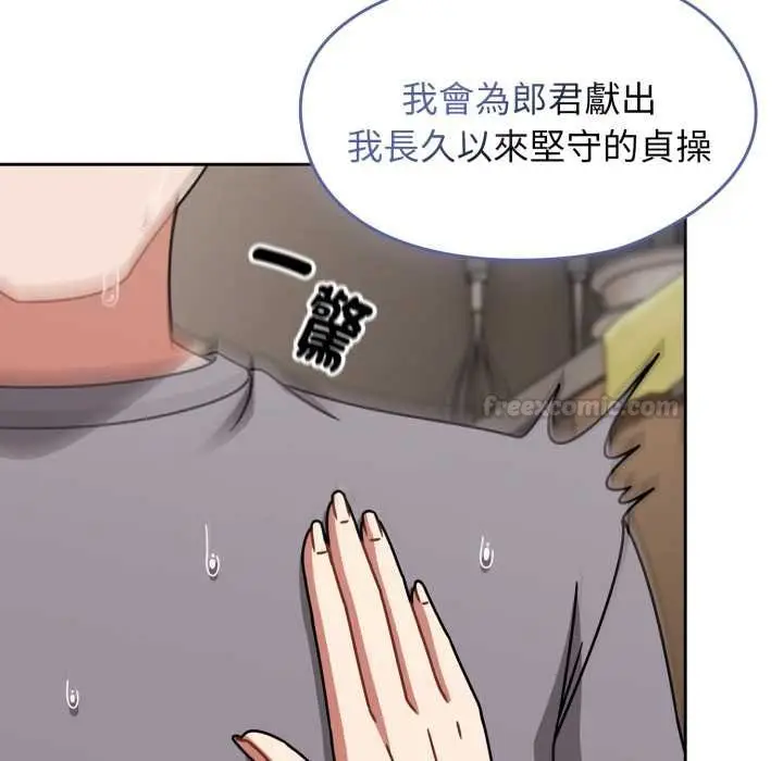 漫画《热情拳击馆》第66话第150张图