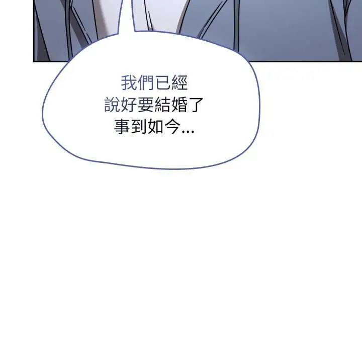 漫画《热情拳击馆》第66话第153张图
