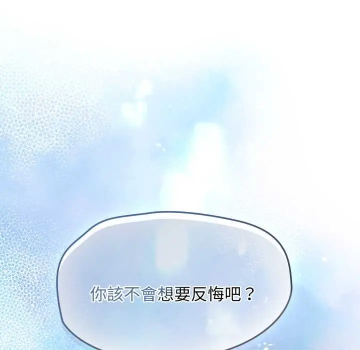 漫画《热情拳击馆》第66话第154张图