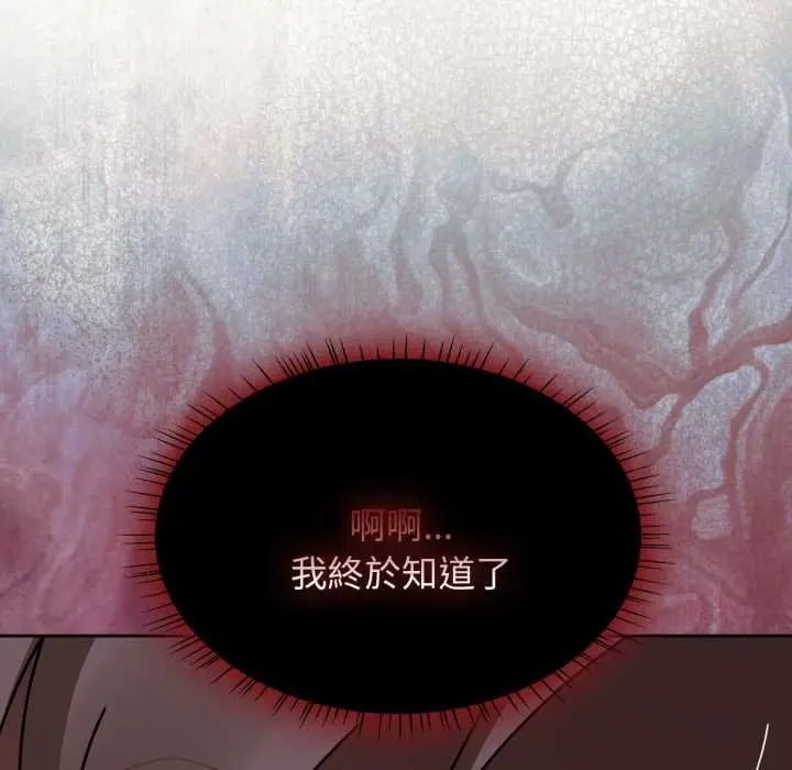 漫画《热情拳击馆》第66话第158张图