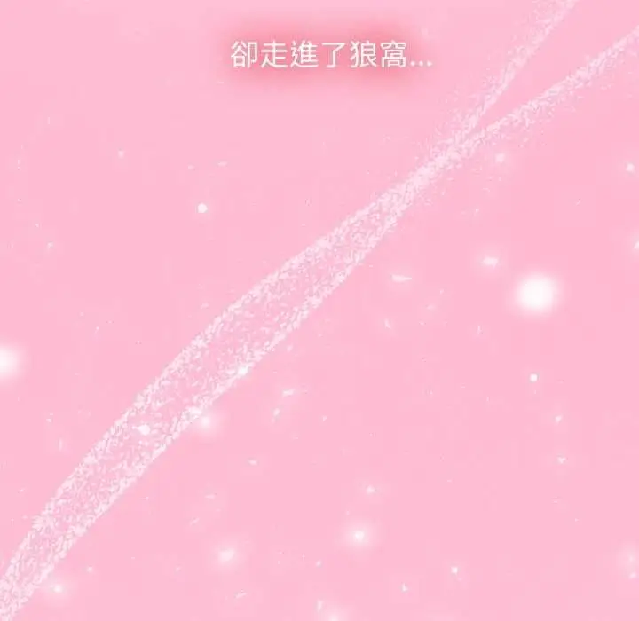 漫画《热情拳击馆》第66话第168张图