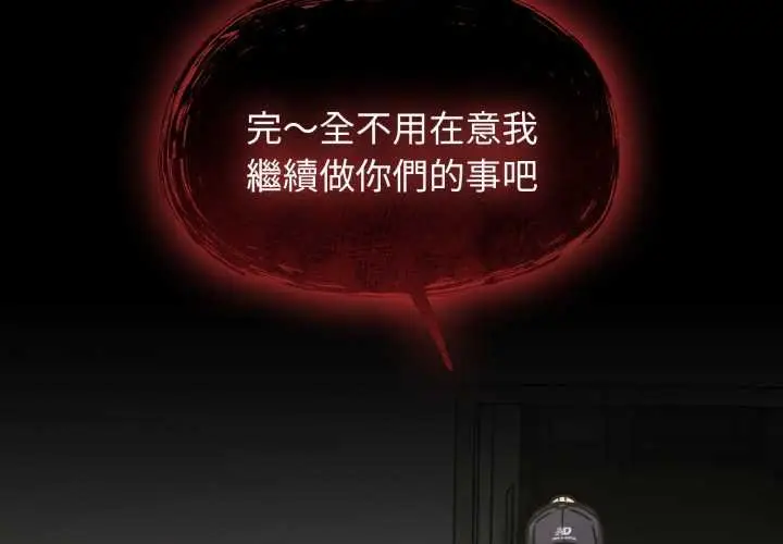 漫画《热情拳击馆》第66话第2张图