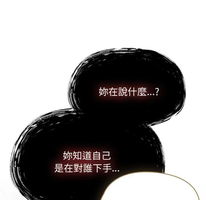 漫画《热情拳击馆》第66话第22张图