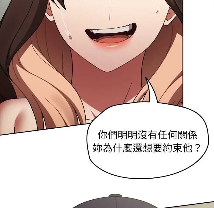 漫画《热情拳击馆》第66话第27张图