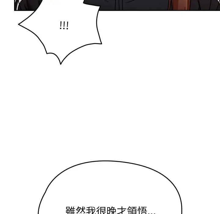 漫画《热情拳击馆》第66话第29张图