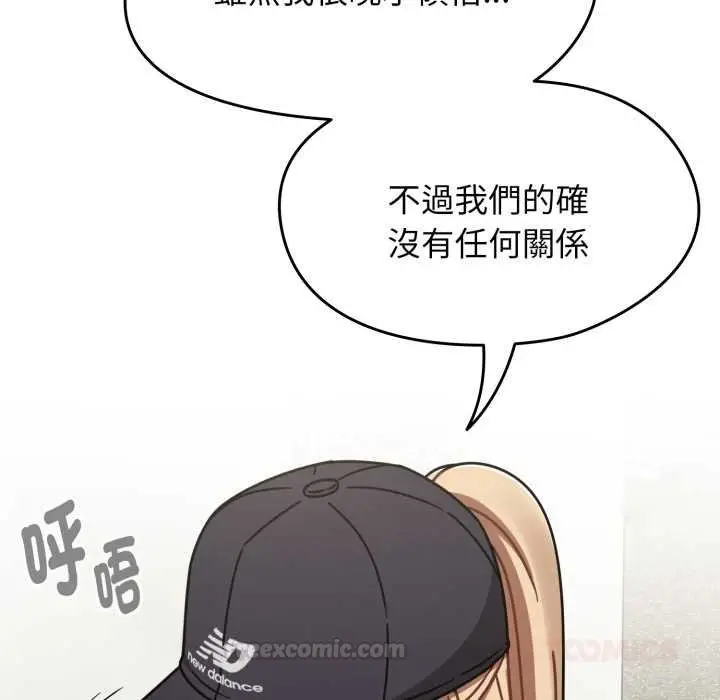 漫画《热情拳击馆》第66话第30张图