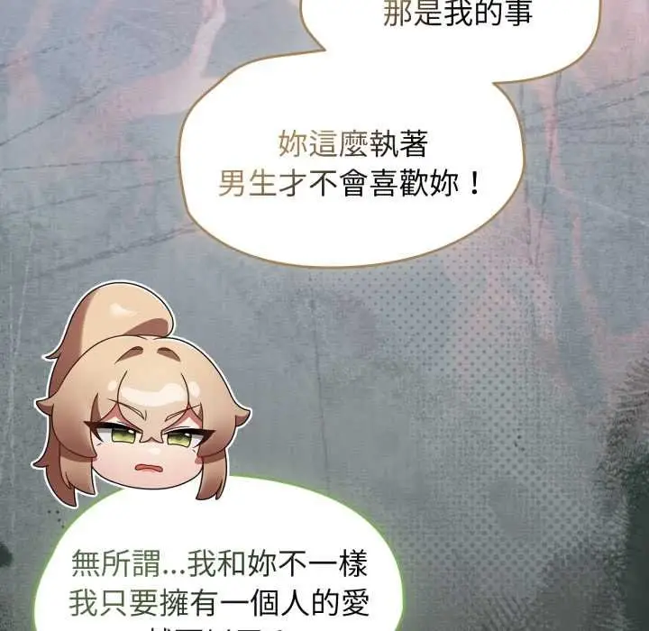 漫画《热情拳击馆》第66话第43张图