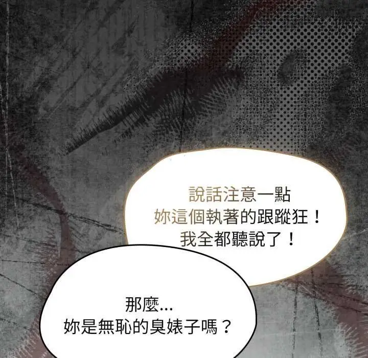 漫画《热情拳击馆》第66话第47张图