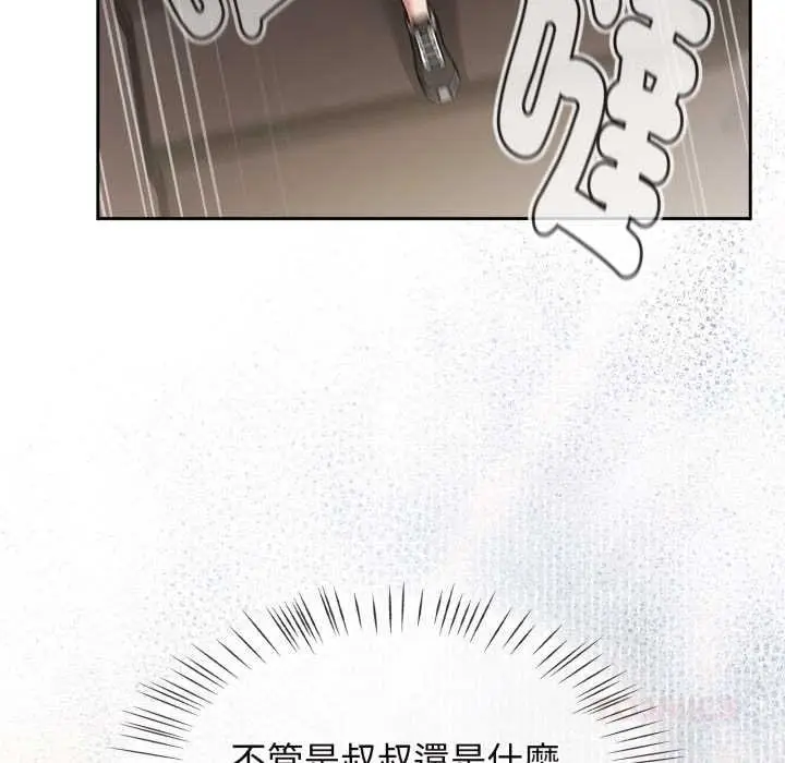 漫画《热情拳击馆》第66话第66张图