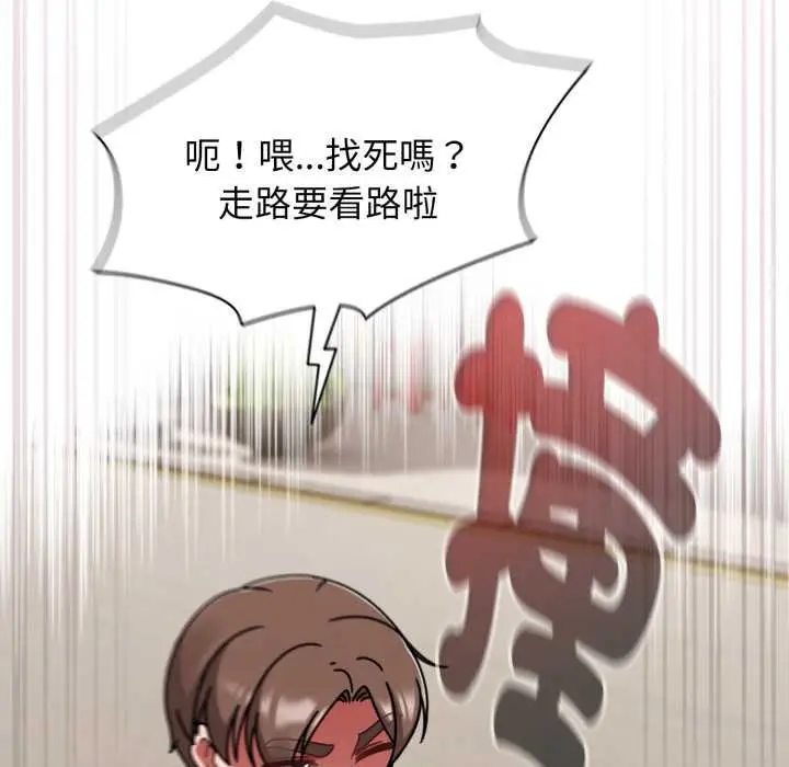 漫画《热情拳击馆》第66话第78张图