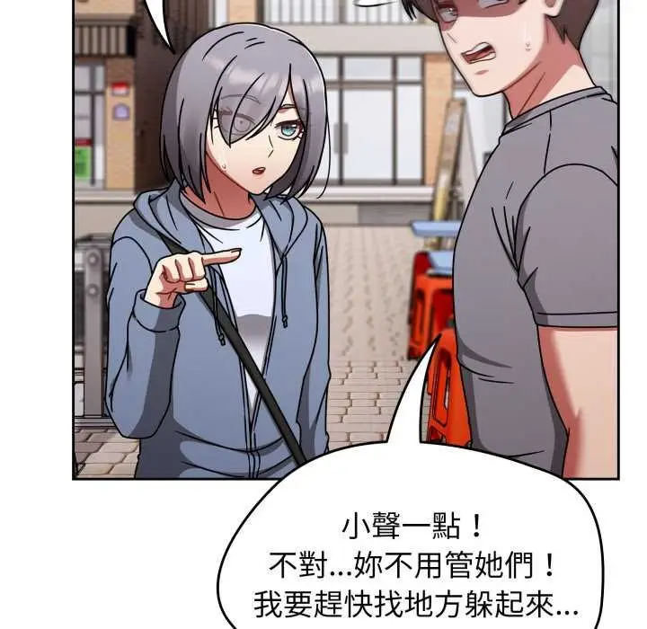 漫画《热情拳击馆》第66话第85张图