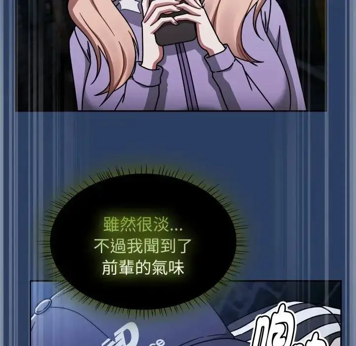 漫画《热情拳击馆》第67话第108张图