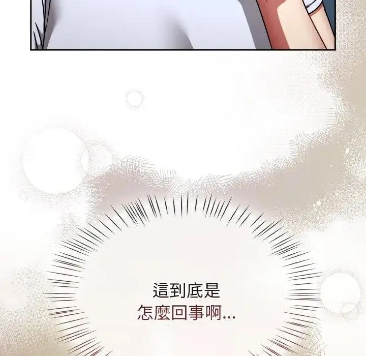 漫画《热情拳击馆》第67话第11张图