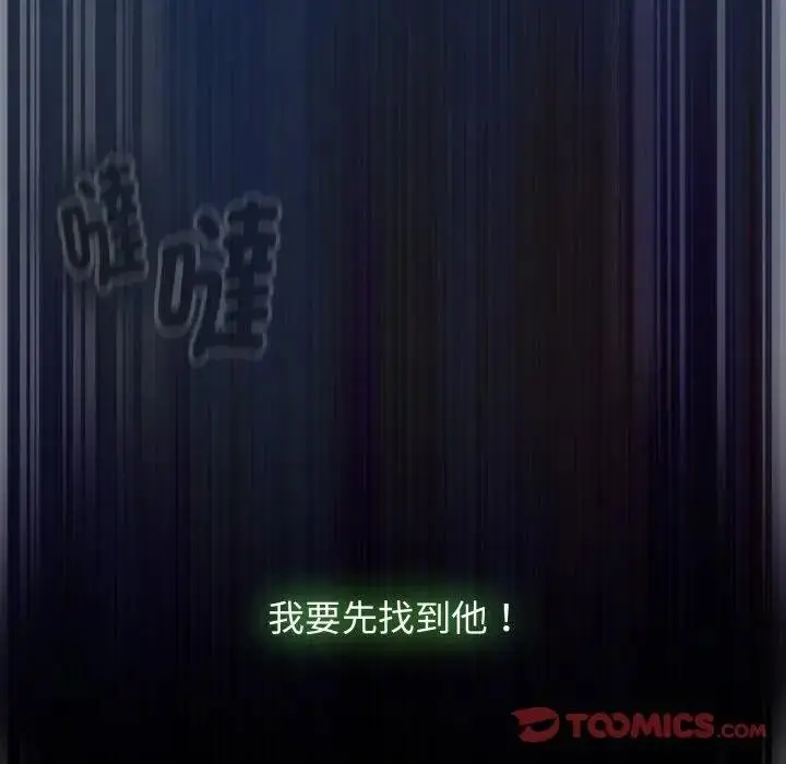 漫画《热情拳击馆》第67话第111张图