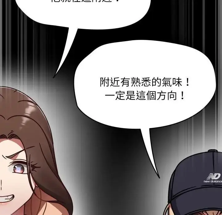 漫画《热情拳击馆》第67话第117张图