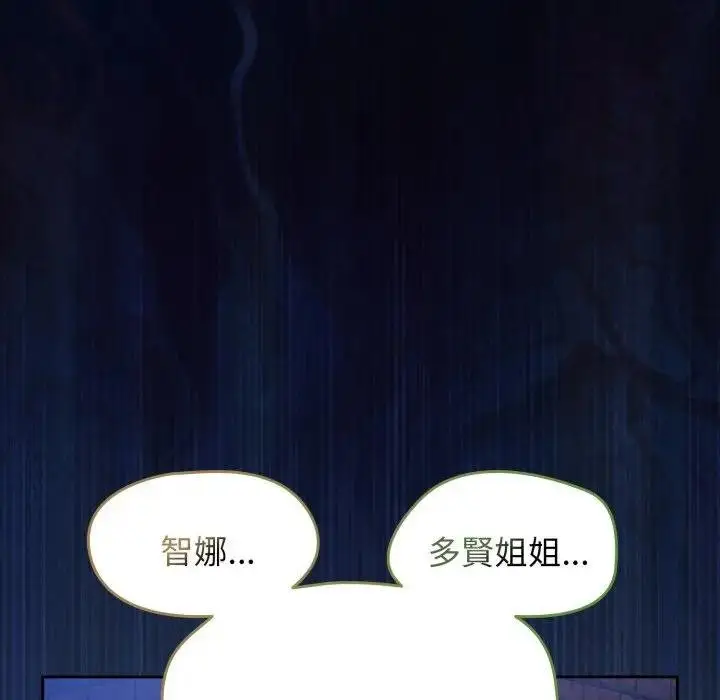 漫画《热情拳击馆》第67话第125张图