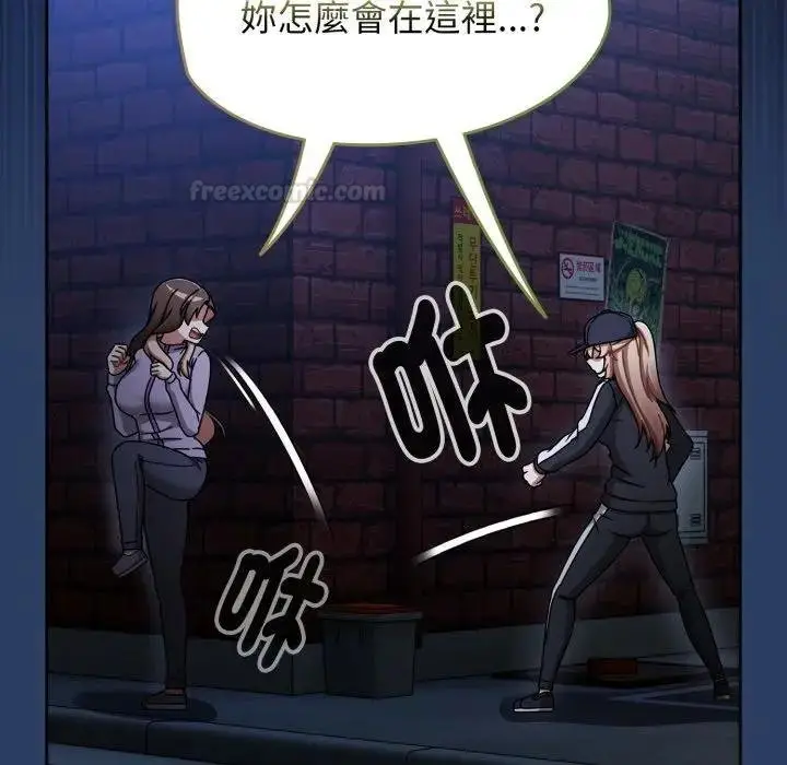 漫画《热情拳击馆》第67话第126张图