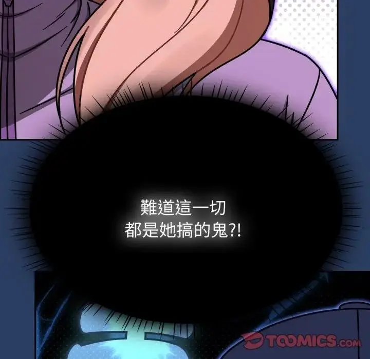漫画《热情拳击馆》第67话第129张图