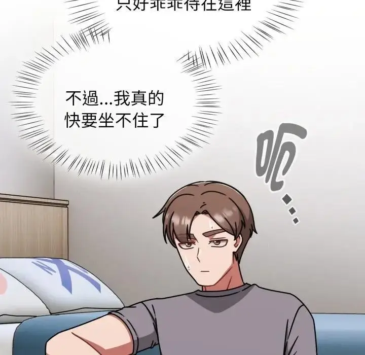 漫画《热情拳击馆》第67话第135张图
