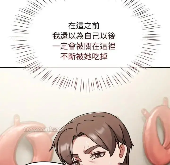 漫画《热情拳击馆》第67话第14张图