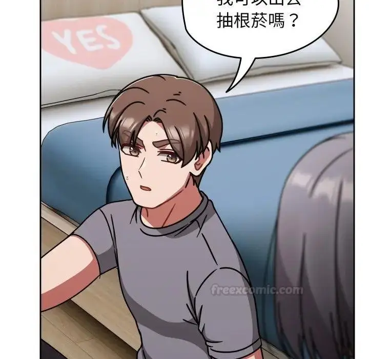漫画《热情拳击馆》第67话第140张图
